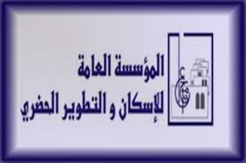 "التطوير الحضري" تدعو المستفيدين من مشاريعها لاستكمال اجراءات نقل الملكية "التطوير الحضري" تدعو المستفيدين من مشاريعها لاستكمال اجراءات نقل الملكية