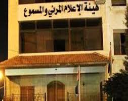 هيئة الإعلام تنفذ مبادرة الحكومة الشفافة هيئة الإعلام تنفذ مبادرة الحكومة الشفافة