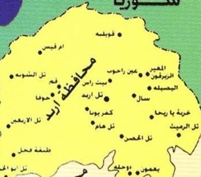 اربد: جمعية الفاروق الخيرية تتبنى مشروعا للطاقة الكهربائية البديلة للايتام اربد: جمعية الفاروق الخيرية تتبنى مشروعا للطاقة الكهربائية البديلة للايتام