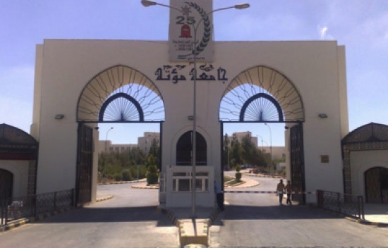 جامعة مؤتة تتبرع بجهازي تشخيص حالات كورونا لمستشفى الكرك جامعة مؤتة تتبرع بجهازي تشخيص حالات كورونا لمستشفى الكرك