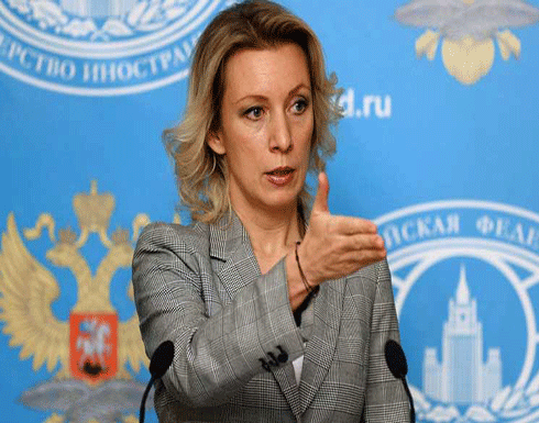 الخارجية الروسية: الولايات المتحدة تشن حملة معادية لإيران