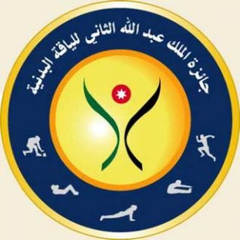 إطلاق فعاليات جائزة الملك عبدالله للياقة البدنية في لواء بصيرا إطلاق فعاليات جائزة الملك عبدالله للياقة البدنية في لواء بصيرا