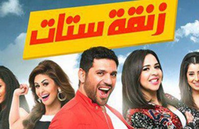 لا مشاهد مخلة في “زنقة ستات” لا مشاهد مخلة في “زنقة ستات”