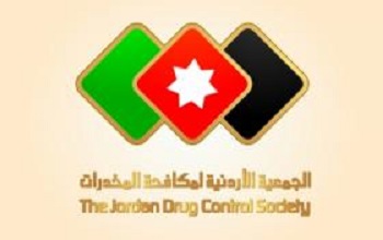 الأردنية لمكافحة المخدرات تعقد مؤتمرها السنوي الأردنية لمكافحة المخدرات تعقد مؤتمرها السنوي