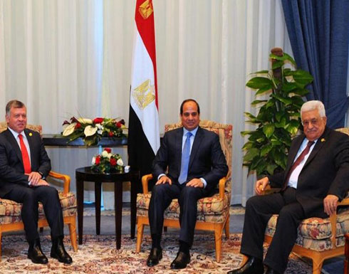 قمة ثلاثية عاجلة لبحث اتخاذ موقف موحّد بشأن القدس قمة ثلاثية عاجلة لبحث اتخاذ موقف موحّد بشأن القدس