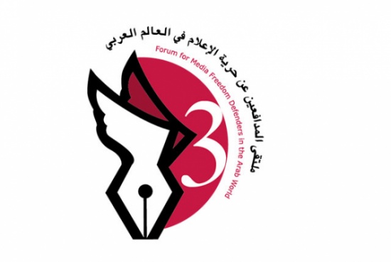 جدل بملتقى المدافعين عن الاعلام حول مستقبل الصحافة الالكترونية جدل بملتقى المدافعين عن الاعلام حول مستقبل الصحافة الالكترونية