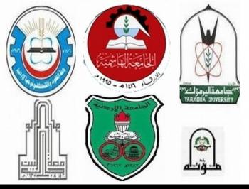 قبول 729 طالب وطالبة في برنامج التجسير ( أسماء )