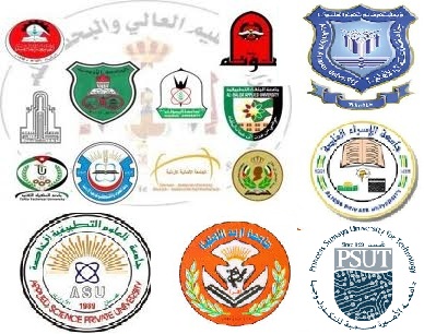 15 مليون دينار ذمم مستحقة لهيئة الاعتماد على الجامعات الرسمية 15 مليون دينار ذمم مستحقة لهيئة الاعتماد على الجامعات الرسمية