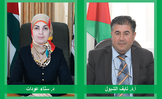 ترقيات أكاديمية باليرموك ترقيات أكاديمية باليرموك