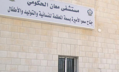 شرطة معان تتبرع بالدم لمستشفى معان شرطة معان تتبرع بالدم لمستشفى معان