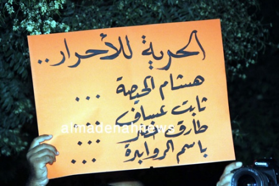 اختفاء ناشط بعد مشاركته باعتصام في عمان