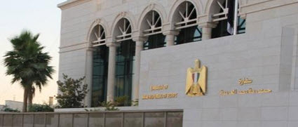 دعوة المصريين في المملكة للإدلاء بأصواتهم لانتخاب مجلس النواب دعوة المصريين في المملكة للإدلاء بأصواتهم لانتخاب مجلس النواب