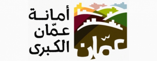 " الأمانة " ترفع اجور العمال والمستخدمين اعتبارا من الشهر المقبل " الأمانة " ترفع اجور العمال والمستخدمين اعتبارا من الشهر المقبل