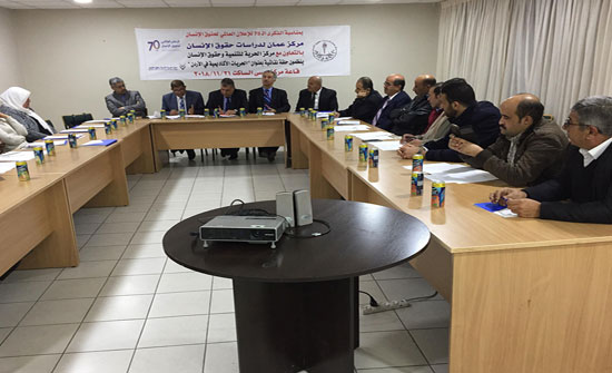 حلقة نقاشية حول الحريات الاكاديمية