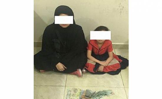 القبض على متسولة أردنية وابنتها في الكويت القبض على متسولة أردنية وابنتها في الكويت