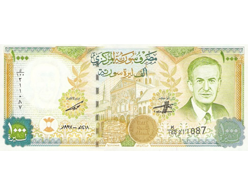 النظام السوري يتلف ملايين الليرات في البنك المركزي بإدلب النظام السوري يتلف ملايين الليرات في البنك المركزي بإدلب
