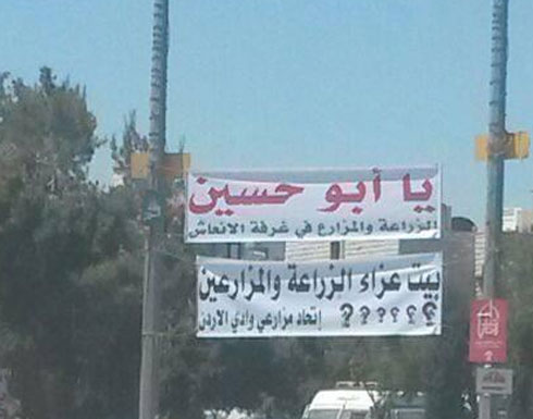 في خيمة عزاء المزارعين .. توزيع المحاصيل مجانا على المواطنين في خيمة عزاء المزارعين .. توزيع المحاصيل مجانا على المواطنين