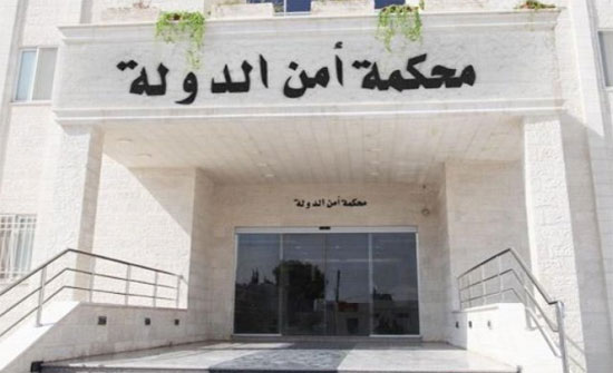 "امن الدولة": الاشغال الشاقة لـ 5 متهمين بتهريب مخدرات "امن الدولة": الاشغال الشاقة لـ 5 متهمين بتهريب مخدرات