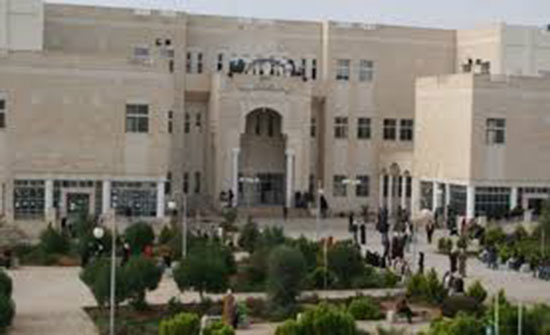 جامعة آل البيت تعلق دوام يوم غد جامعة آل البيت تعلق دوام يوم غد