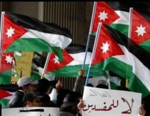 حزب جبهة العمل القومي يدين الاعتداءات على الممتلكات العامة