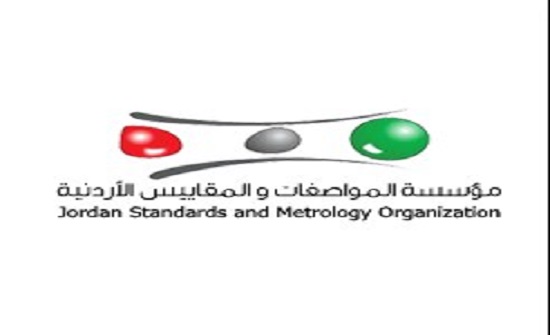 المواصفات تعقد مؤتمراً إقليمياً لدعم التنمية المستدامة المواصفات تعقد مؤتمراً إقليمياً لدعم التنمية المستدامة