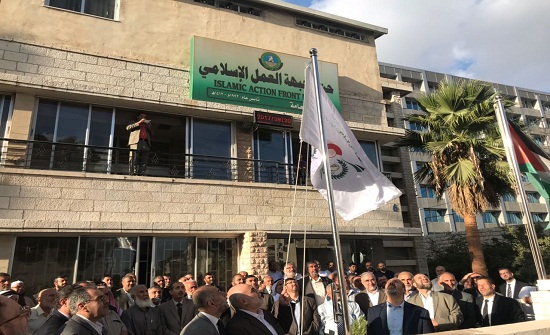 بالصور : "العمل الإسلامي" يطلق فعاليات الاحتفال بالذكرى 25 لتأسيسه بالصور : "العمل الإسلامي" يطلق فعاليات الاحتفال بالذكرى 25 لتأسيسه