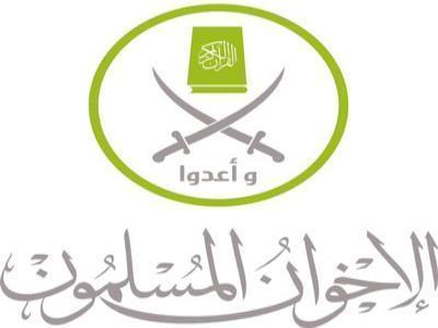بيان الإخوان بشأن اغتيال قيادات في الجماعة بالقاهرة بيان الإخوان بشأن اغتيال قيادات في الجماعة بالقاهرة