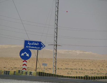 مطالب بصيانة طريق الخالدية المفرق مطالب بصيانة طريق الخالدية المفرق