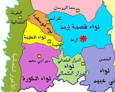 "الاشغال" تباشر بمشروع توسعة طريق الكورة "الاشغال" تباشر بمشروع توسعة طريق الكورة