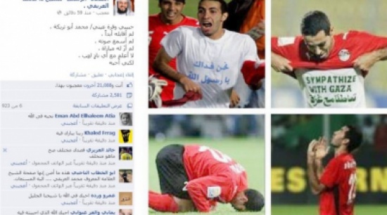الداعية محمد العريفي لـ " أبو تريكة " : انت قرة عيني