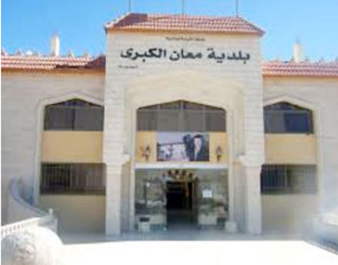 رئيس بلدية معان يوجه رسالة للاردنيين عبر المدينة نيوز رئيس بلدية معان يوجه رسالة للاردنيين عبر المدينة نيوز