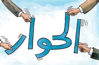 مدارس بني عبيد تشارك بورشة تعزيز ثقافة الحوار والتسامح واللاعنف مدارس بني عبيد تشارك بورشة تعزيز ثقافة الحوار والتسامح واللاعنف