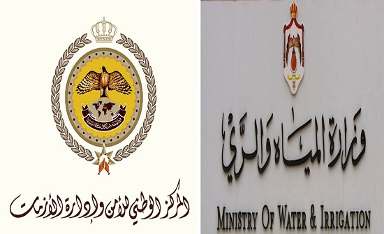 المياه: برنامج وطني لمواجهة الفيضانات والسيول بالتعاون مع مركز إدارة الازمات