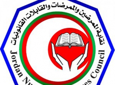 تعليق إضراب الممرضين تعليق إضراب الممرضين