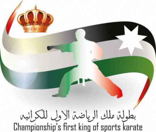 مركز الفارس ينظم بطولة ملك الرياضة الأول للكراتية مركز الفارس ينظم بطولة ملك الرياضة الأول للكراتية