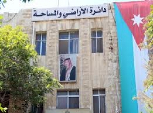 الأراضي : توجه لاعتماد الصحيفة الالكترونية في انجاز المعاملات مستقبلا الأراضي : توجه لاعتماد الصحيفة الالكترونية في انجاز المعاملات مستقبلا