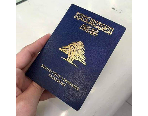 مصدر لبناني : جواز سفر أحد منفذي هجمات باريس يعود لمهاجر الى أوروبا مصدر لبناني : جواز سفر أحد منفذي هجمات باريس يعود لمهاجر الى أوروبا