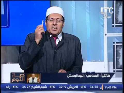 بالفيديو : تبادل الشتائم والالفاظ الخارجة بين “نبيه الوحش” ومفتى استراليا على الهواء بالفيديو : تبادل الشتائم والالفاظ الخارجة بين “نبيه الوحش” ومفتى استراليا على الهواء