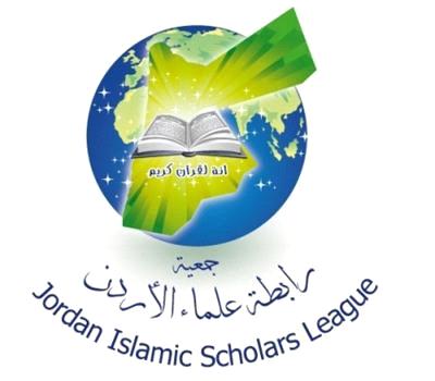 رابطة علماء الاردن: الشواذ تهديد لاستقرار الاردن رابطة علماء الاردن: الشواذ تهديد لاستقرار الاردن