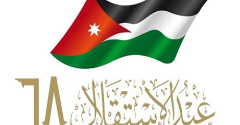 فعاليات وطنية وشعبية تحتفل بالأعياد الوطنية