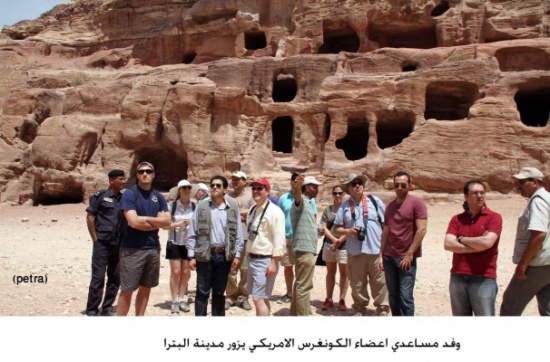 وفد مساعدي اعضاء الكونغرس الامريكي يزور مدينة البترا وفد مساعدي اعضاء الكونغرس الامريكي يزور مدينة البترا
