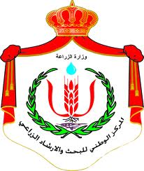 حملة تطوعية للتخفيف من آثار التغير المناخي في الموجب حملة تطوعية للتخفيف من آثار التغير المناخي في الموجب