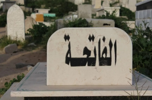 تشييع جثمان الشهيد الشرفات في البادية الشمالية الشرقية