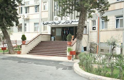 تعيين النوافلة مديرا لمستشفى المقاصد الخيري تعيين النوافلة مديرا لمستشفى المقاصد الخيري