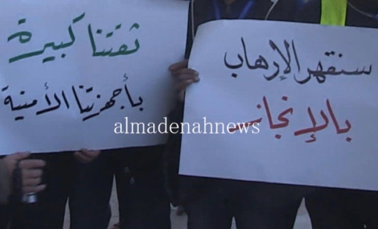 وقفة احتجاجية لبلدية اربد وقفة احتجاجية لبلدية اربد
