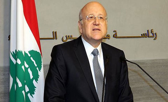 لبنان.. إطلاق نار على منزل نجيب ميقاتي واعتقال المتهم لبنان.. إطلاق نار على منزل نجيب ميقاتي واعتقال المتهم