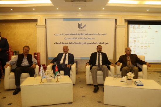 المهندسين تكرم كبار العملاء