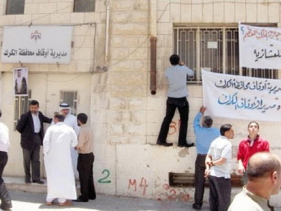 بدء فعاليات اسبوع العناية بالمساجد بألوية الكرك بدء فعاليات اسبوع العناية بالمساجد بألوية الكرك