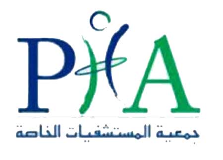 جمعية المستشفيات الخاصة تشارك بمعـرض الصحـة والليـاقة بعُمان