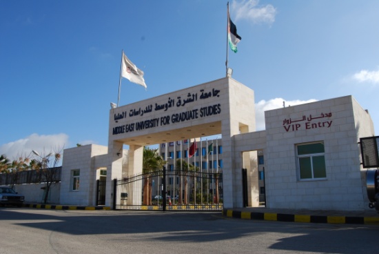 مذكرة تفاهم بين جامعة الشرق الاوسط و"المذيعين الاردنيين" مذكرة تفاهم بين جامعة الشرق الاوسط و"المذيعين الاردنيين"